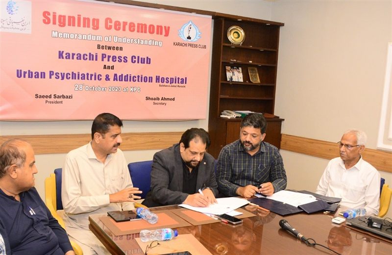 MoU signing between Karachi Manshiyat Hospital and Karachi Press Club
