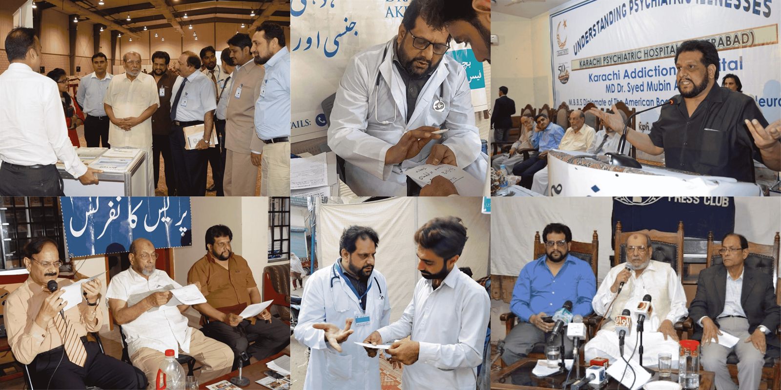 Karachi Manshiyat Hospital team and addiction recovery facility in Karachi